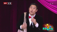 超级大明星下载
