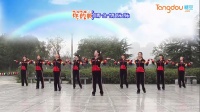林海广广场舞《波儿一个》