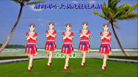 广场舞《幺妹带你慢慢耍》精彩时尚简单更好