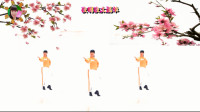 阳光美梅广场舞《夜夜夜漫长》原创时尚流行