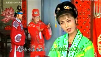 黄梅戏《孬子借种》1叫我把老婆给人睡 妈妈