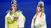 豫剧《必正与妙常》全剧 河南豫剧院青年团演出下载