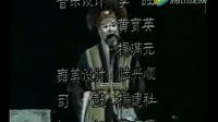 眉户剧《借妻》