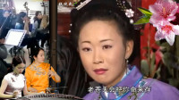 黄梅戏《黄莲女儿苦胆娘》中那些好听的唱段