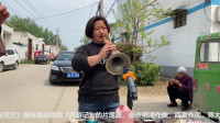 唢呐姐姐演奏歌曲《敢问路在何方》