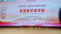 京剧《断桥》