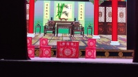 蒲剧《双官诰》上集 吉县蒲剧团