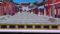 蒲剧《双官诰》下集 吉县蒲剧团