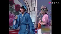 梨园春曲剧《三子争父》选段下载