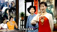 黄梅戏《余老四拜年》（上）四哥敲门进了房 二