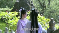歌仔戏《秋霜燕子飞》选段