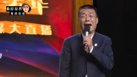 秦腔丑角戏《教学》选段