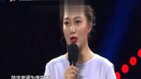 晋剧《日月图》选段 走进大戏台 20210418
