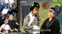 安徽庐剧《小辞店》倘若我儿子转回程 恐怕