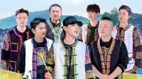 《极限挑战 第七季》 第20210418期 极限男