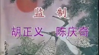 庐剧《春英》下载