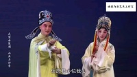 豫剧《必正与妙常》第七场舟会下载