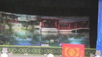 豫剧《桃花庵》1