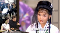 黄梅戏《玉镯案》只恨我秉性懦弱志不坚 屈