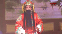 曲剧《打龙袍》选段 赵德芳我梳发净睑来到