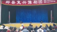 豫剧《穆桂英挂帅》