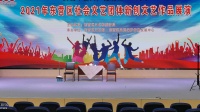吕剧《借年之后》