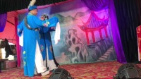 扬剧《刘全敬瓜》选段（二）扬子江天艺扬剧团演