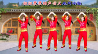 陕北情歌广场舞《火一样的信天游》豪迈大气