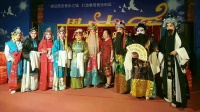 秦腔《算粮》