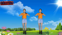 广场舞《深情败给了时间》正背面演示分解视