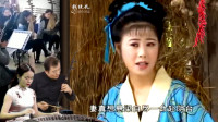 黄梅戏《杨三笑讨饭》为妻我真想悬梁自尽赴