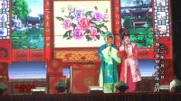 曲剧《双玉蝉》选段 丫环她把喜信传