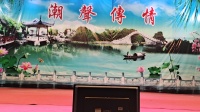 潮剧《相逢何必曾相识》下载