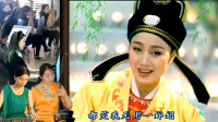 黄梅戏经典《梁山伯与祝英台》河边担水下载