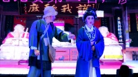 龙海惠祥歌仔戏《天下父母心》破庙找夫