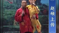 二人转《夫妻双双把家还》下载