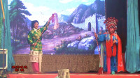 曲剧《杨宗英下山》选段 宗英认母