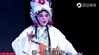 曲剧《二进宫》《白蛇传》《寇准背靴》