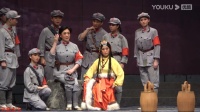 评剧《金沙江畔》天津评剧白派团演出