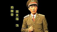 眉户现代戏《儿女奇缘》运城河东团