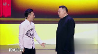 我爸不是郭德纲