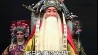 曲剧《刘公案 访良乡》上集下载