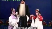 曲剧《刘公案 访良乡》下集下载