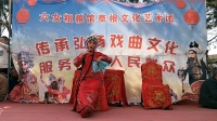 朔州大秧歌《姜郎休妻》1