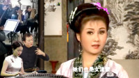 黄梅戏《孤儿寡母好伤心》头胎我把女儿养 
