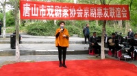 京剧《西厢记》选段 碧云天下载