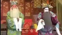 道情《张廷秀私访》老版