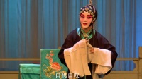 汉剧《三娘教子》(加字幕)