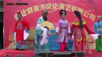 花鼓戏《结发夫妻》
