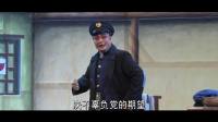 蒲剧《红灯记》高清版